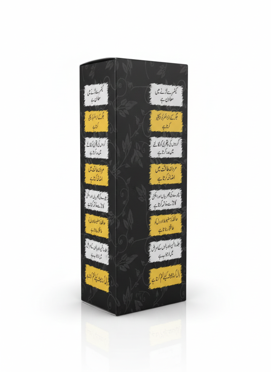 “Hassan Organic Oil – Since 1990” with trust elements